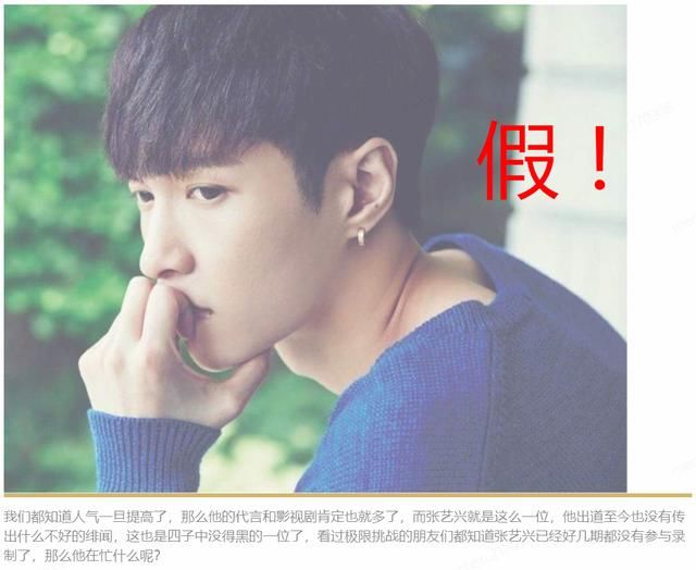 今日谣言Top5：王传君被封杀？唐嫣罗晋公布婚期……都是假的！