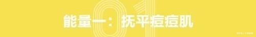 「时期」特殊时期请抓紧护肤稻草