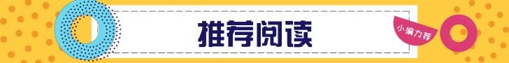 反腐2018最后一天，山东这位公安局长被查……