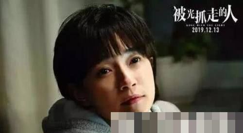 被光抓走的任剧情