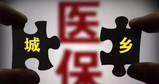 2年内医保个人账户将统一取消，余额清零？