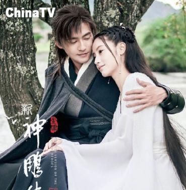 『主角』一代经典《神雕侠侣》再遭翻拍，配角风头盖过主角，大家期待吗？