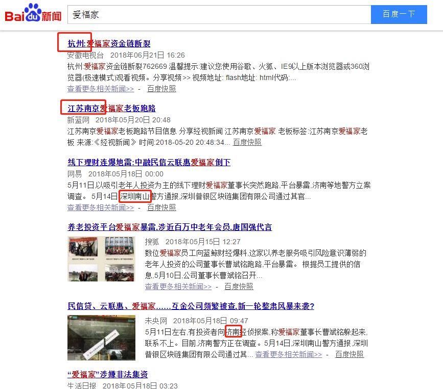 百人报案!被骗近千万!江西三部门紧急提醒:这些“套路”千万别信!