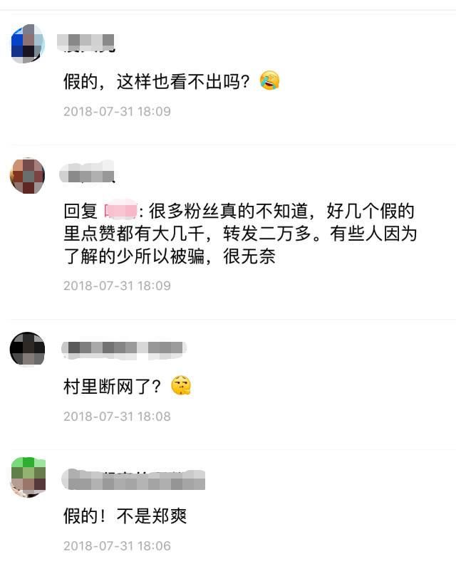 阚清子承认分手，老同学郑爽霸气留言约她喝酒?真相在这里