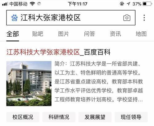 装成江科学妹骗财引战最后还雇水军来黑江科？比尔晴更可怕的女人