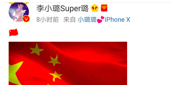 为复出准备李小璐关微博评论买水军狂刷转发量一人发上千条!