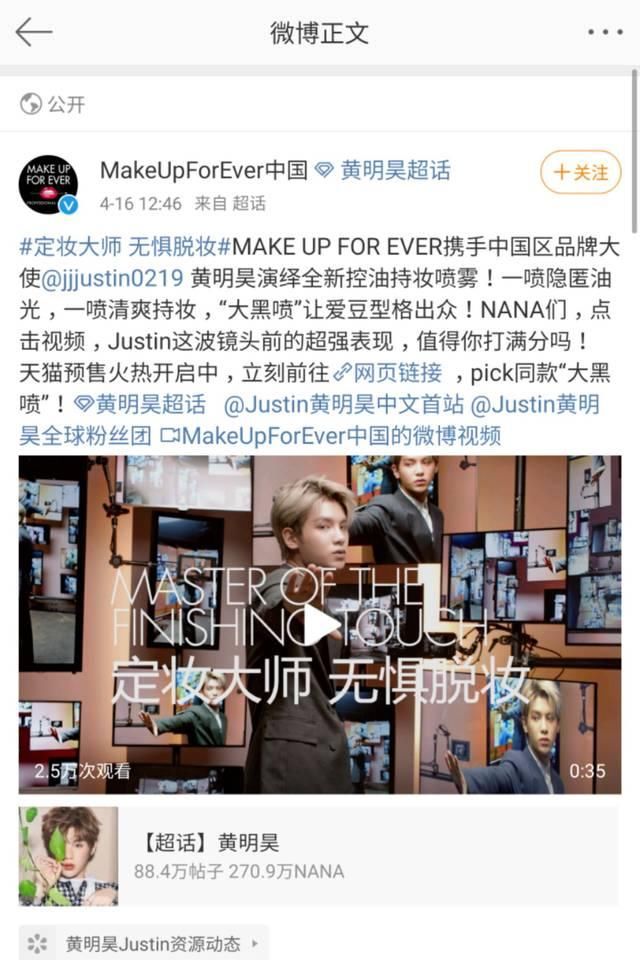  『大片』品牌释出新鲜物料 无惧镜头的黄明昊携大片来袭!
