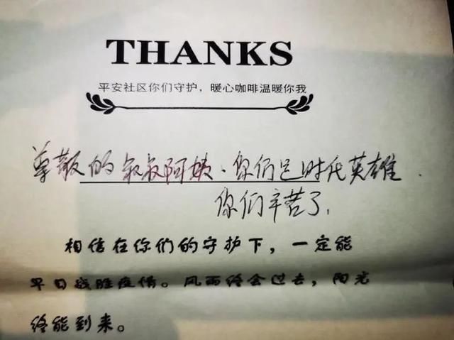 #检院的志愿#把病毒隔离在外,把爱迎接回来!一份份“学习小报”背后:这支党员突击队为上海空港筑牢“篱笆”
