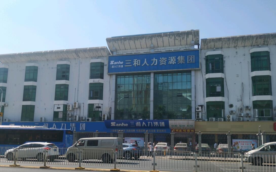 龙华三和大神:再见了深圳,再见了三和,再也