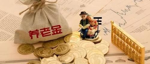  #养老金#社保一档、二档、三档的“养老金”差距到底有多大？看