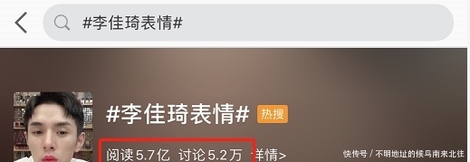  [李佳琦表情]爱马仕口红翻车！就因为李佳琦这一句话