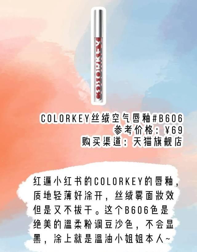  [均价]学生党福音！均价50的绝美国货仙到犯规！