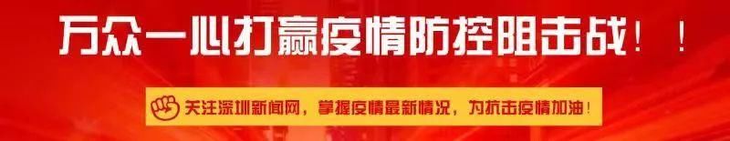  [码和核酸]跨境货车司机注意，4月10日起入境深圳将严格执行这项规定