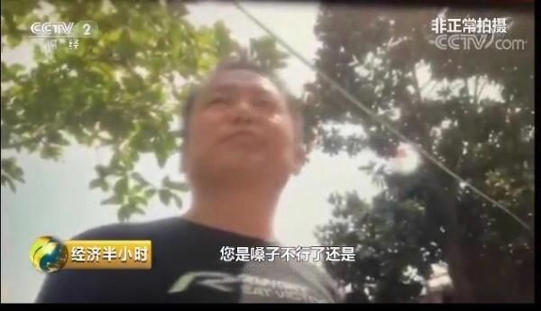 山东枣庄干部回应问题水泥“表演哑语”：只张嘴不出声，至少持续