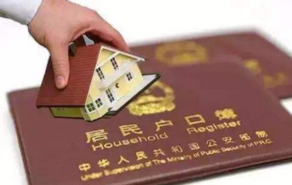  女方@结婚后不把户口迁到男方家,会有什么影响？你该了解下！