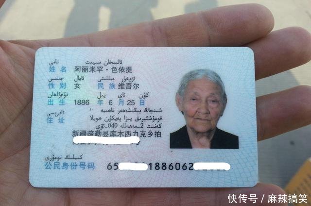 世界第一寿星！生于光绪年间历经3个世纪，至今健在分享长寿秘诀