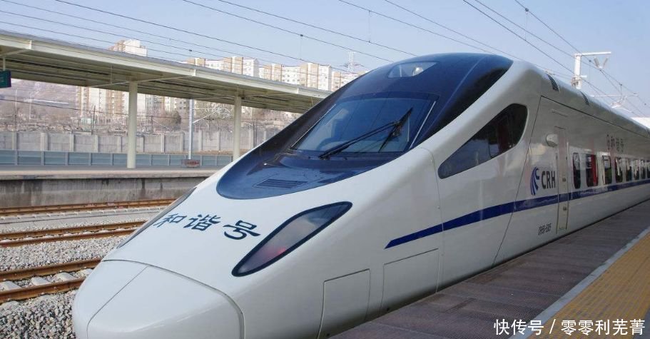  乘坐：德国游客乘坐中国高铁后，指出中国高铁的2个缺点，引起国