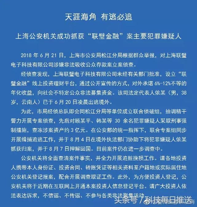 上京东买了个路由器,钱全没了,现在想死的心都