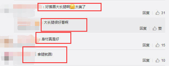 张蓝心才是传说中的“腿玩年”穿上牛仔裤，连杨幂都自愧不如