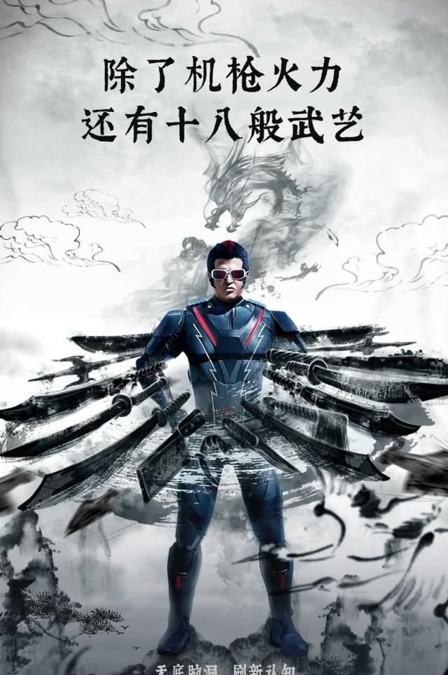  『上座率』上映第2天就被抛弃，投资5.5亿观众也不买账，上座率才1.6%