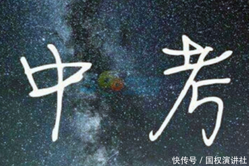 2018中考不理想是读职高或复读考重高抑或花