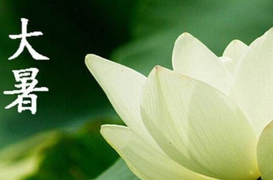 大暑节气将至，大暑是啥意思，很热吗？大暑三候指什么？