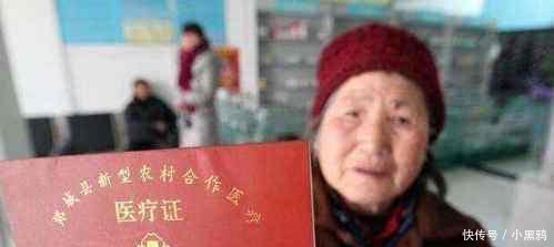 新农合缴费上涨, 农民态度大反转, 专家 才涨40元, 都交不起吗