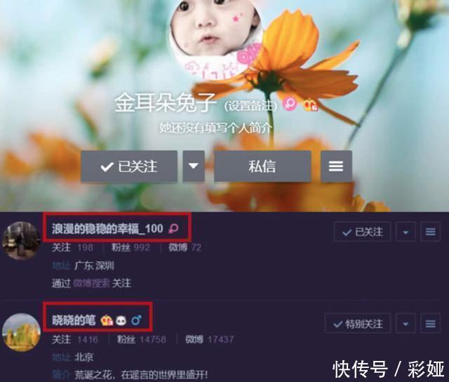 马蓉与好友内讧,庆生发朋友圈一句留言炸开锅,网友一出好戏!