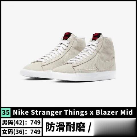  『推荐』50双夏日百搭鞋款推荐！平民窟男孩有救了！