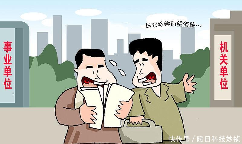 事业单位县级和乡镇级有区别吗