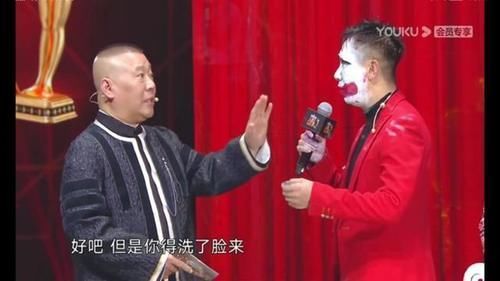 『家里』白凯南太难了,郭德纲老师让他去家里聊聊