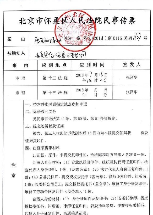 闺蜜曝马蓉在国外情况不容乐观,喊话王宝强:拿钱赎回孩子