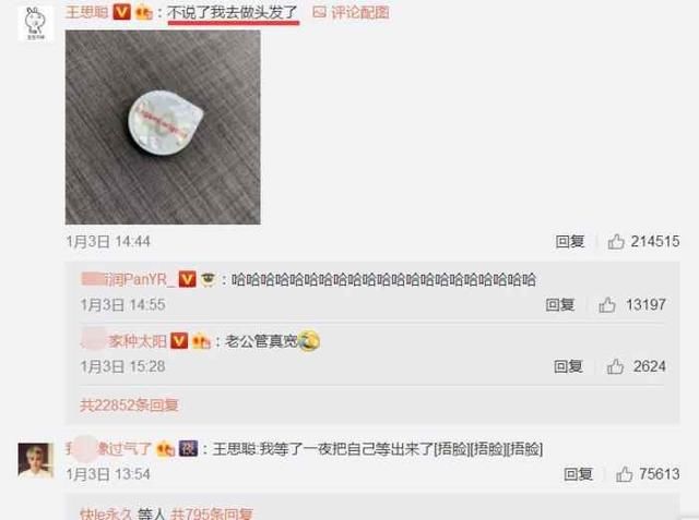 逆转！某知名作家将公布李小璐清白证据 打脸卓伟乱爆料