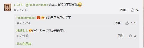 奚梦瑶被指买水军，何猷君出面欲平息事件，网友:男友买的