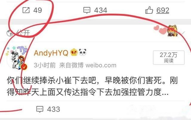 刚刚!崔永元晒诽谤罪立案文书，连发8条微博的黄七点，现在惨了