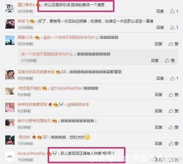 李雨桐晒出貌似公司倒闭照片网友评论惹怒李雨桐，回应：不算人