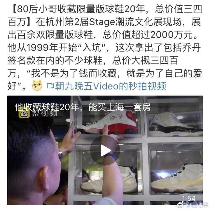 白敬亭鞋控?杨蓉整容?姜汉娜冰桶挑战点名王