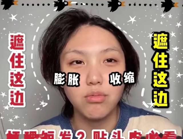  「那种」蓬松的头发自己就能搞定