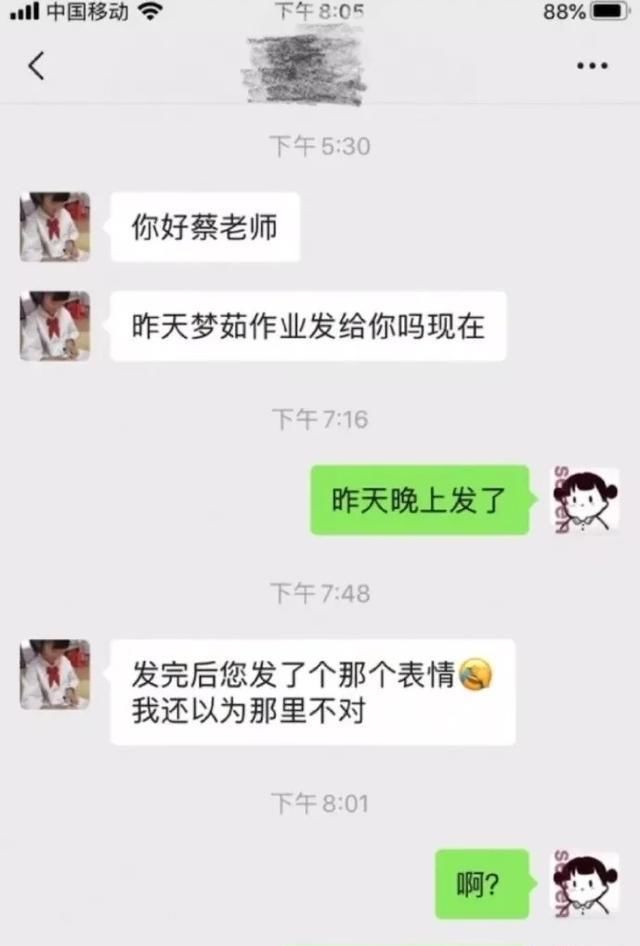 服务员:“拉面套客人脖子上了!”服务员辞职理由,哈哈哈哈笑到捶床