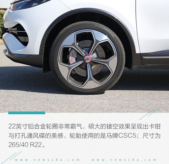 『更好』这次我要拿出更好的实力回馈你 测试腾势X PHEV