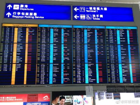 非法示威者集结香港机场 旅客受阻