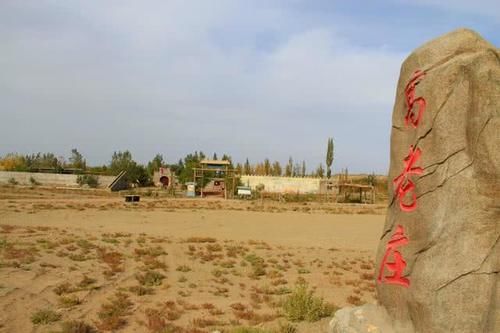 猪八戒的高老庄，这个地方是真的存在