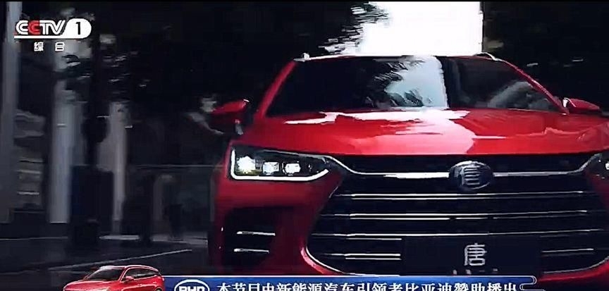 汽车正在销售中