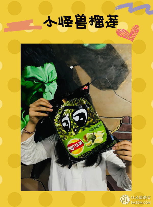 零食 篇一:吃了30种不同口味的乐事薯片,终于吃到了最喜(讨)欢的味道!