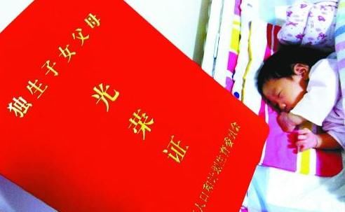 2019独生子女新规，父母们拍手叫好：心头的石头落下了