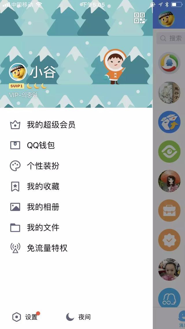 教你找回多年前QQ空间删掉的照片!