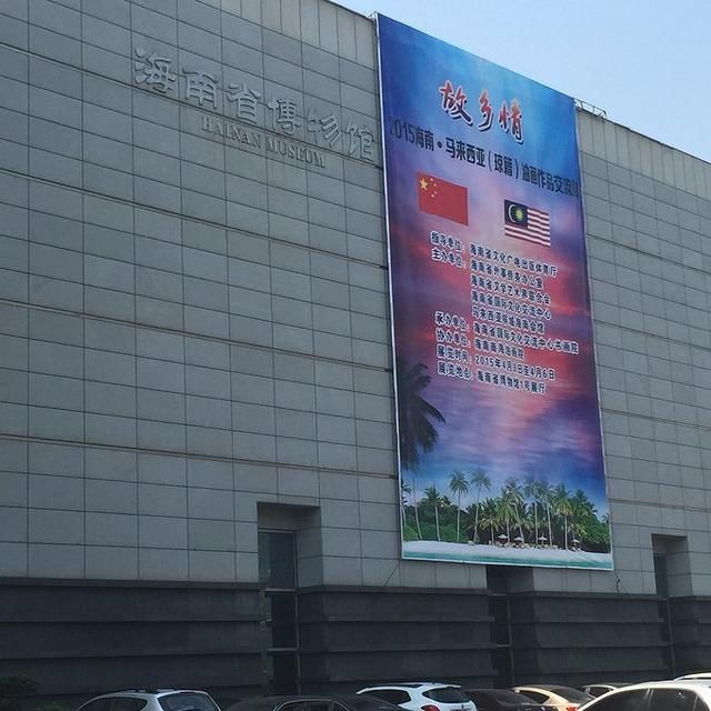 闺蜜三人的海口“避暑”之行