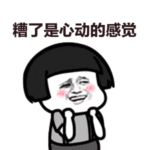 #一见钟情#为啥有些人会“一见钟情”?单身不懂的科普,你必须看