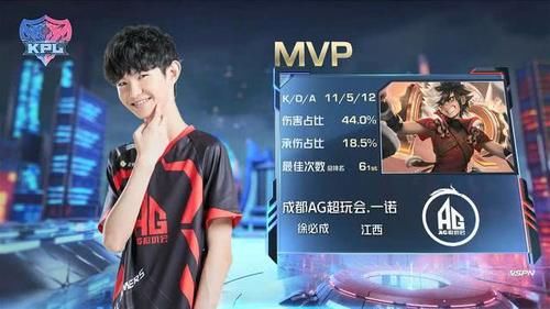  『VG』AG3：1拿下VG，一次失败代表了什么，网友：七年五杀太帅！