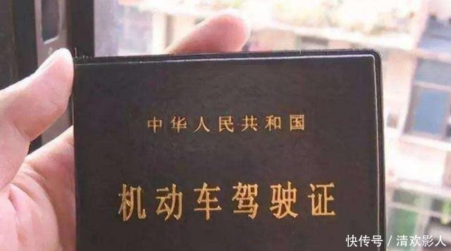 号称中国第一的万能驾照，除了高铁火车，只要是地上跑的都能开
